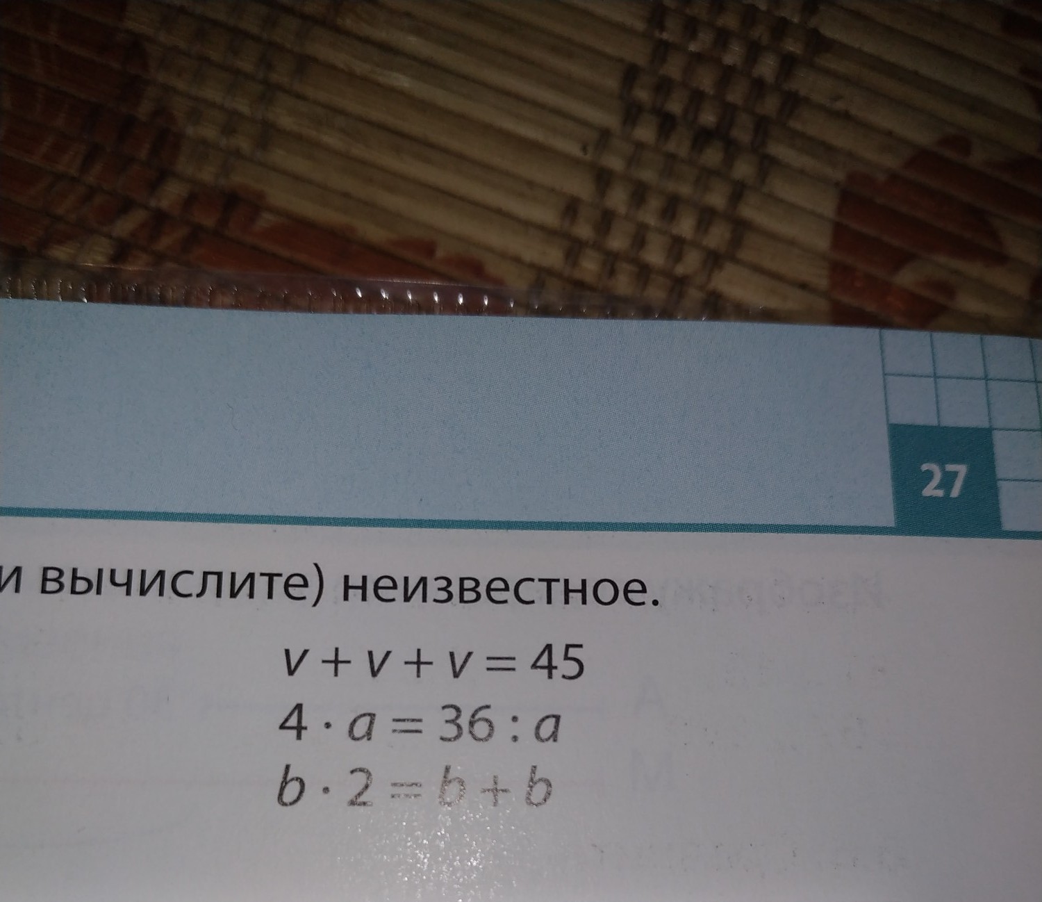 question img