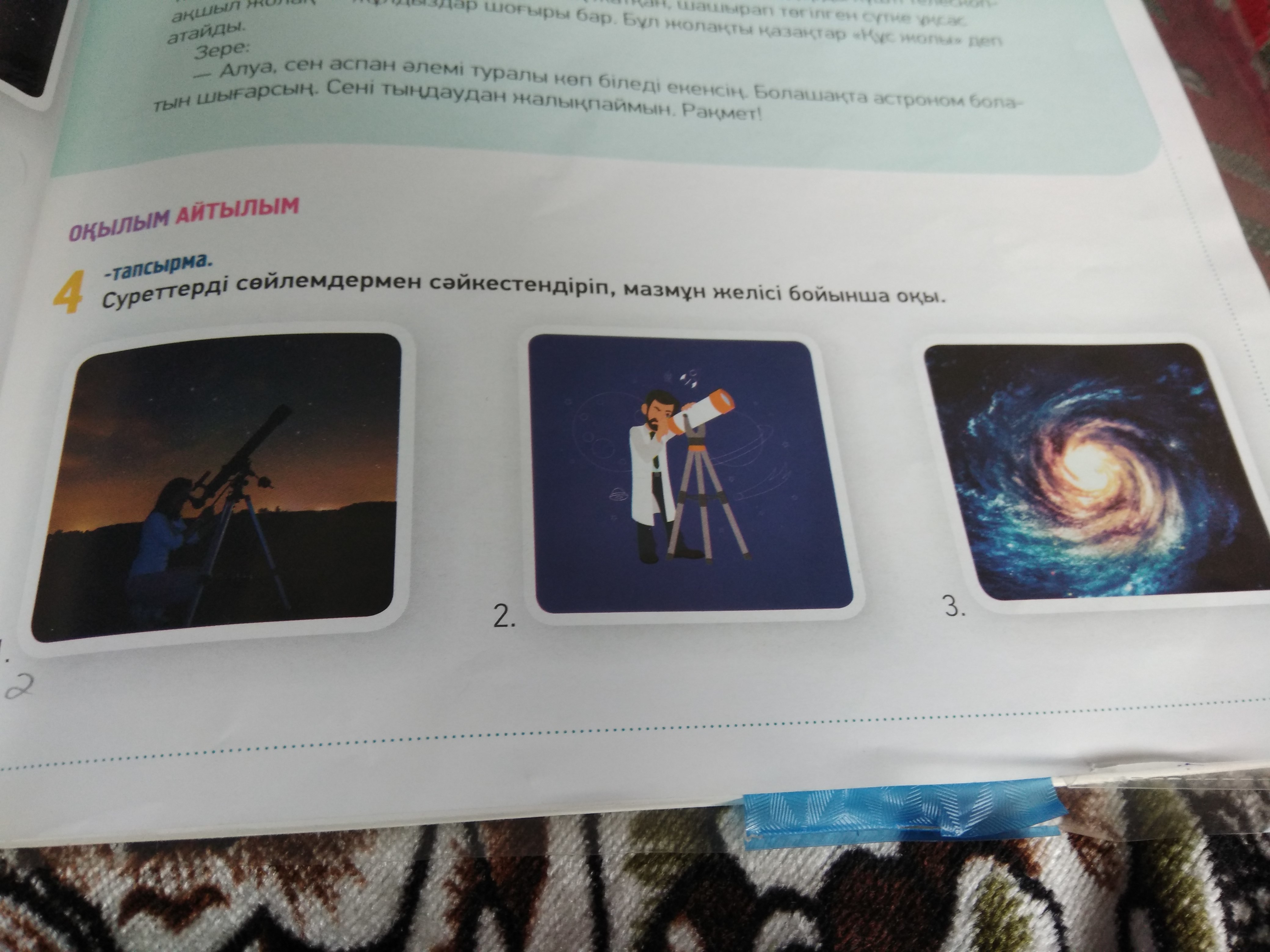 question img