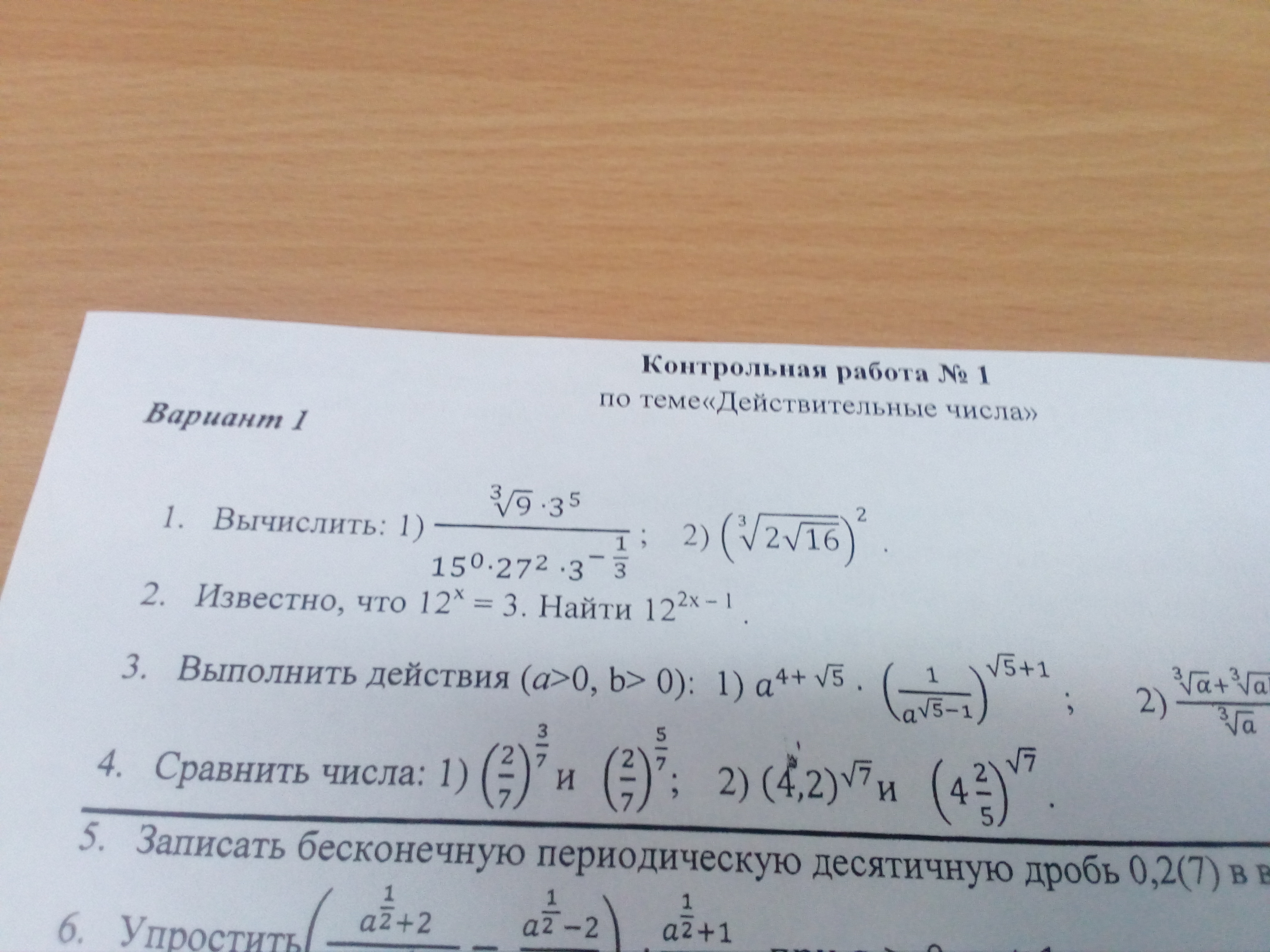 question img