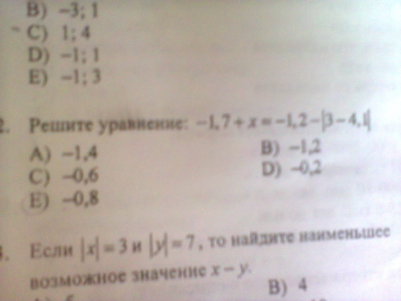 question img