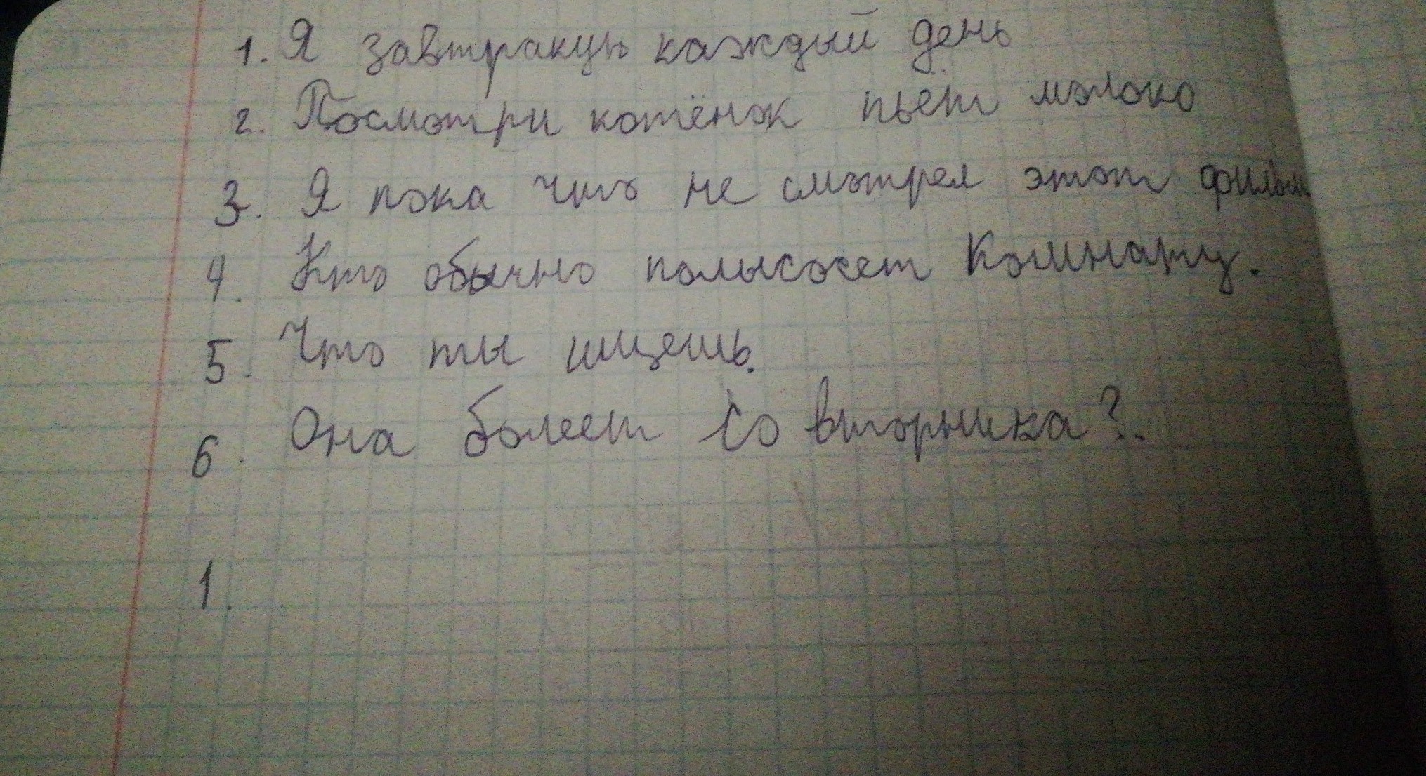 question img