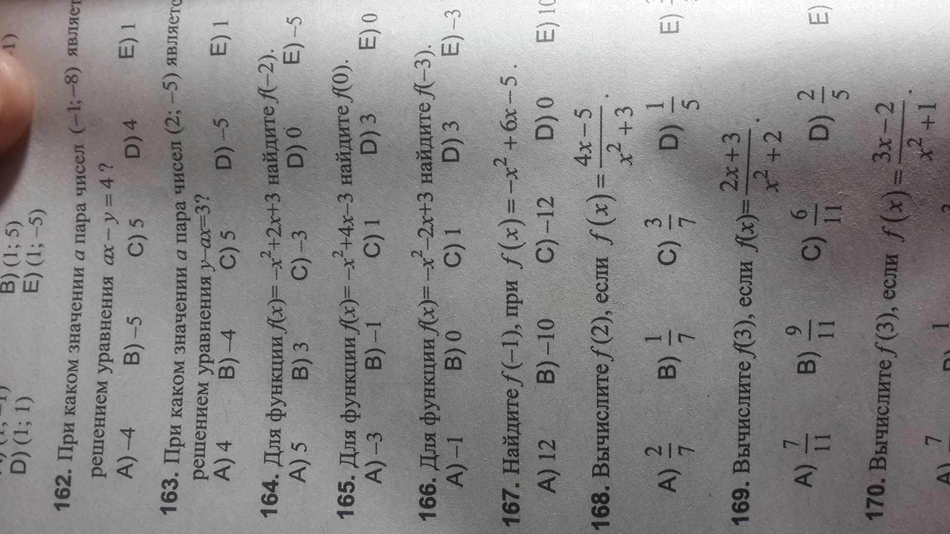question img