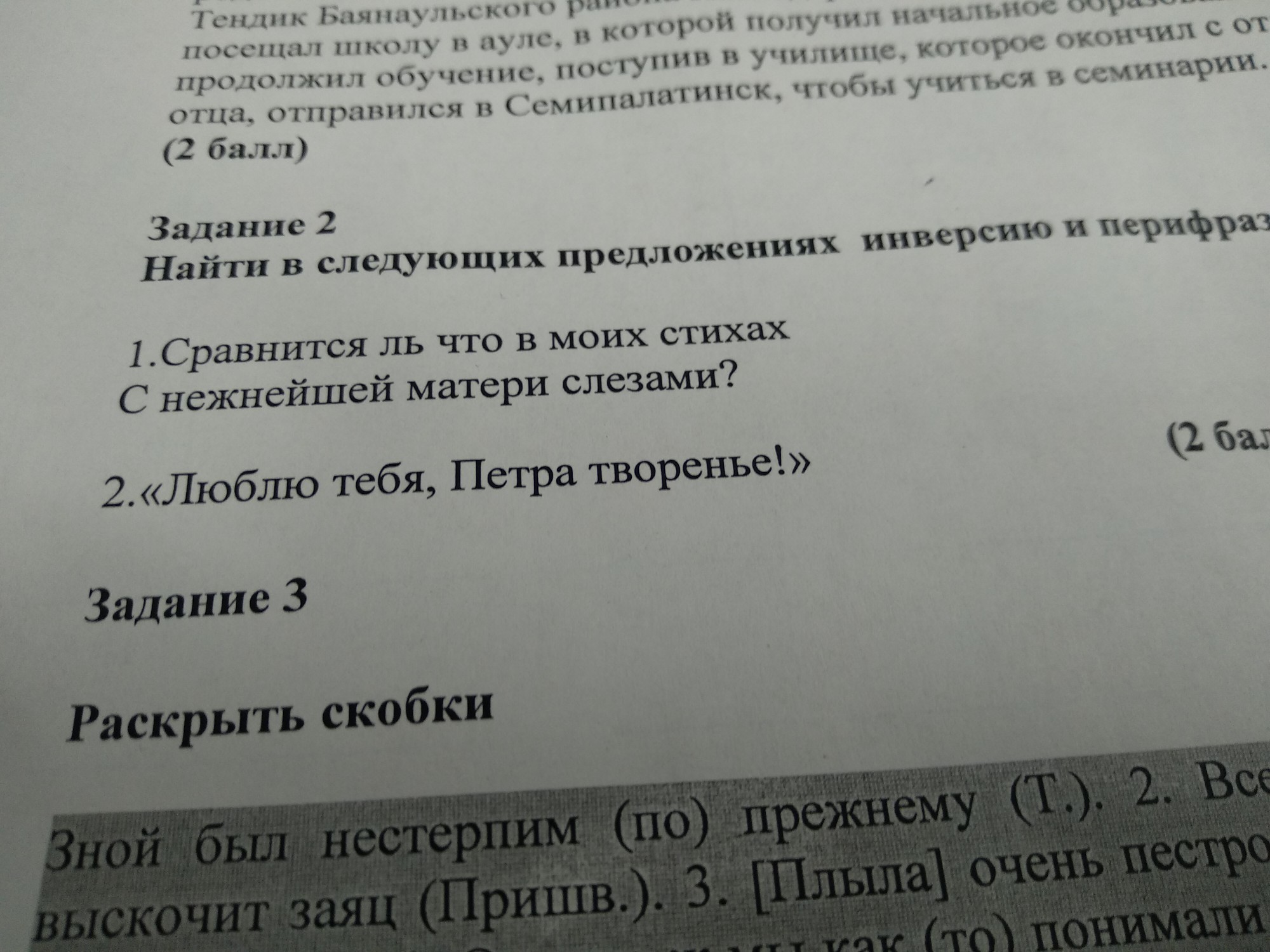 question img