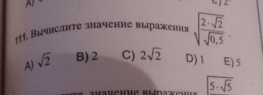 question img