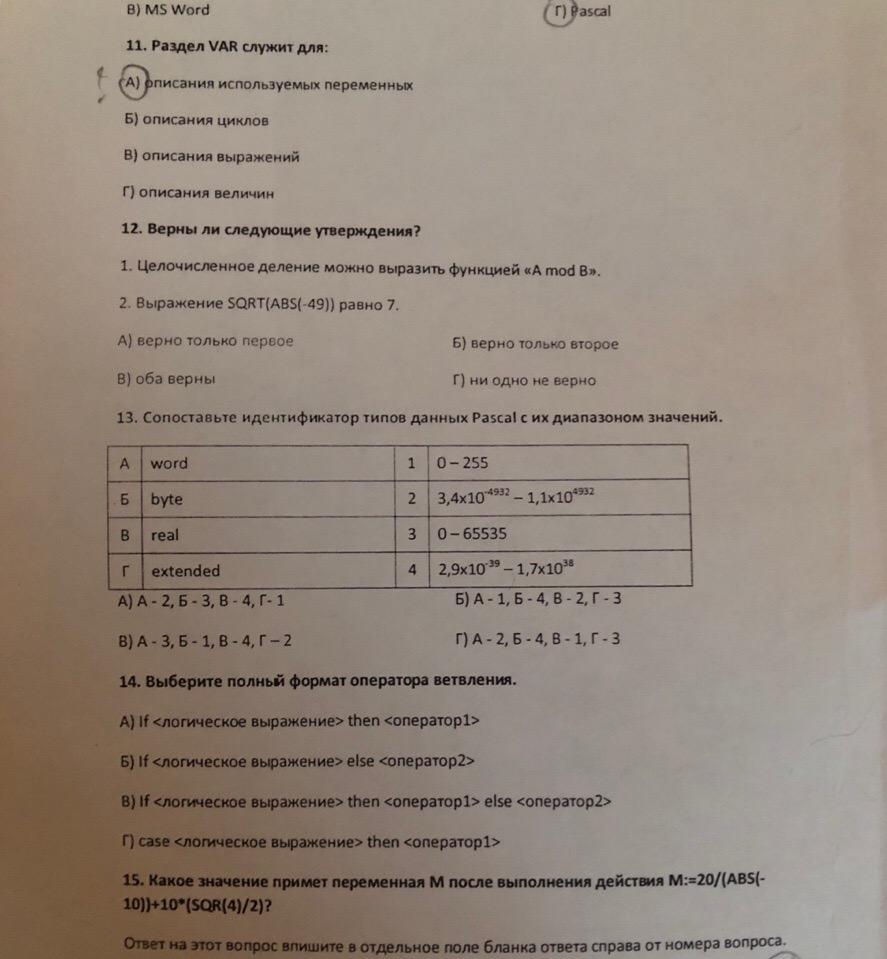 question img