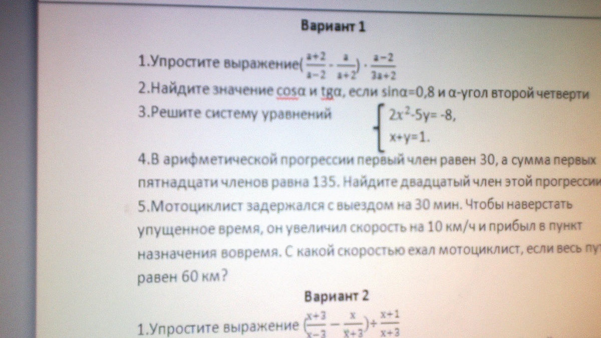 question img
