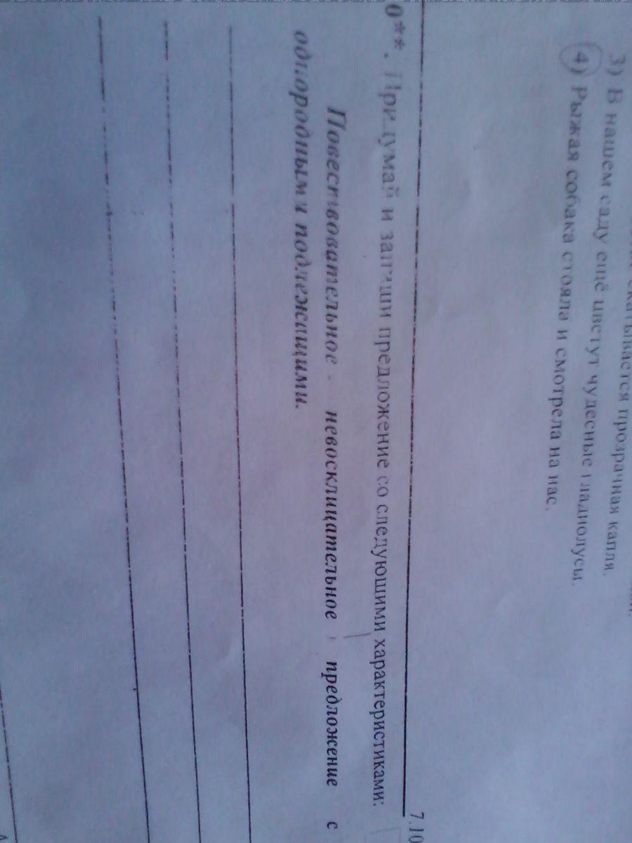 question img