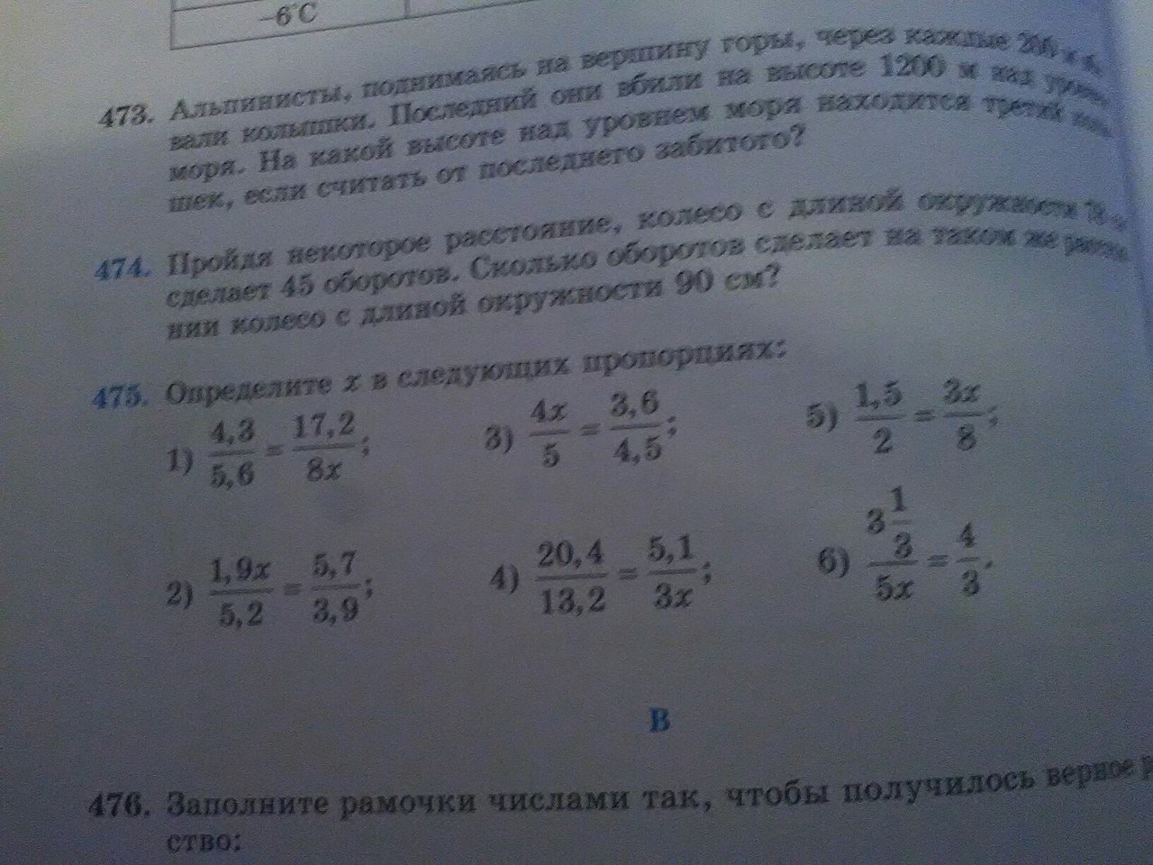 question img