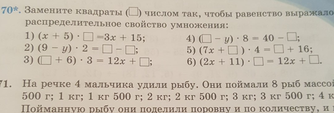 question img