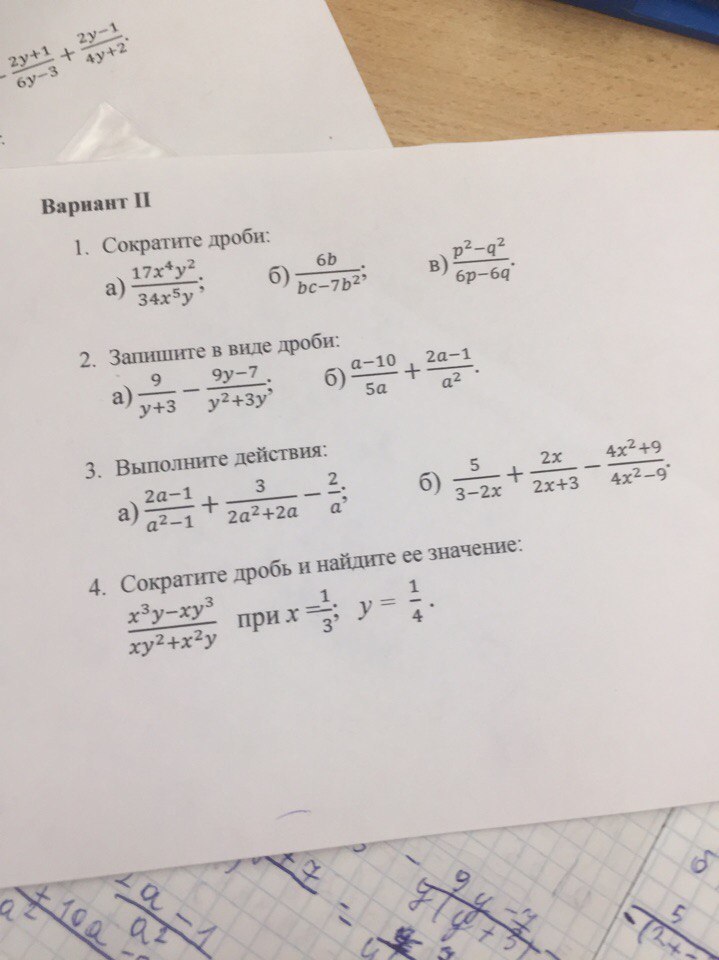 question img