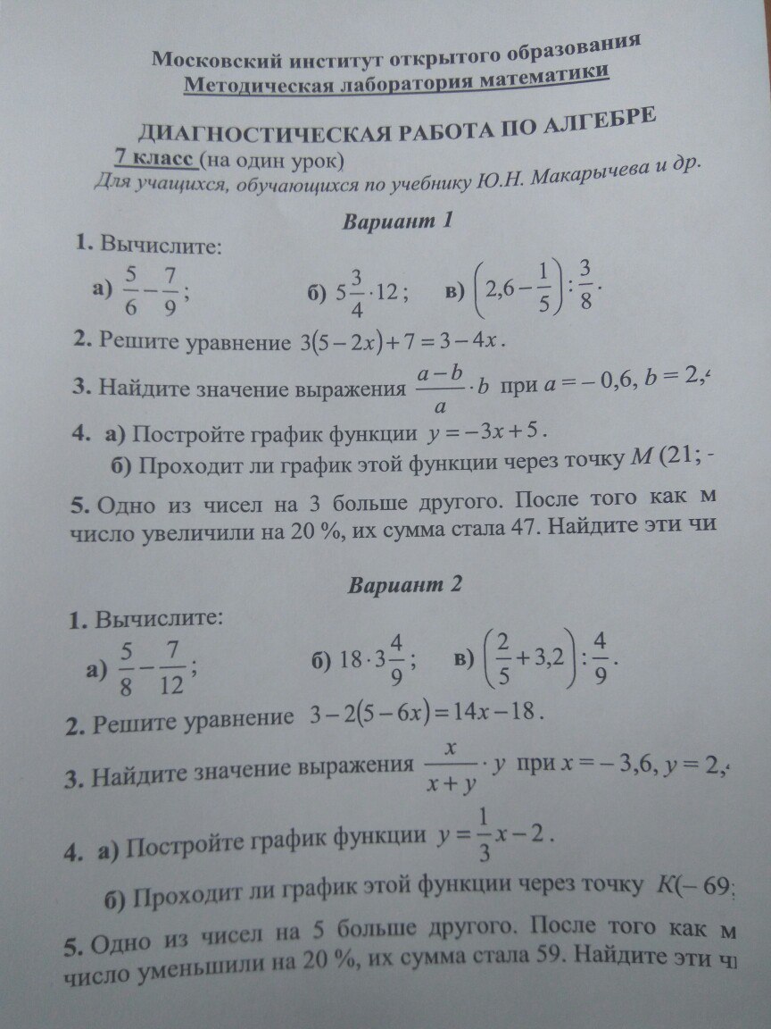 question img