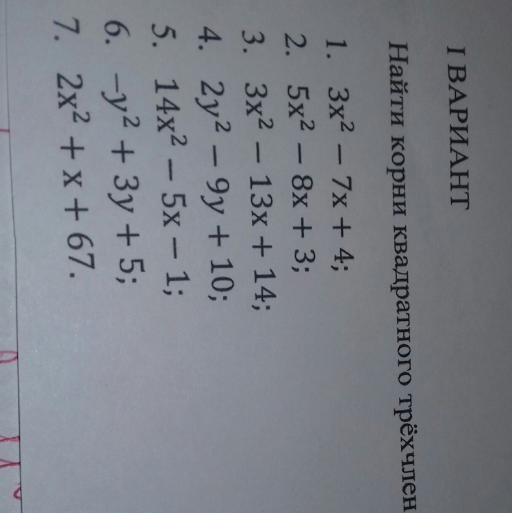 question img