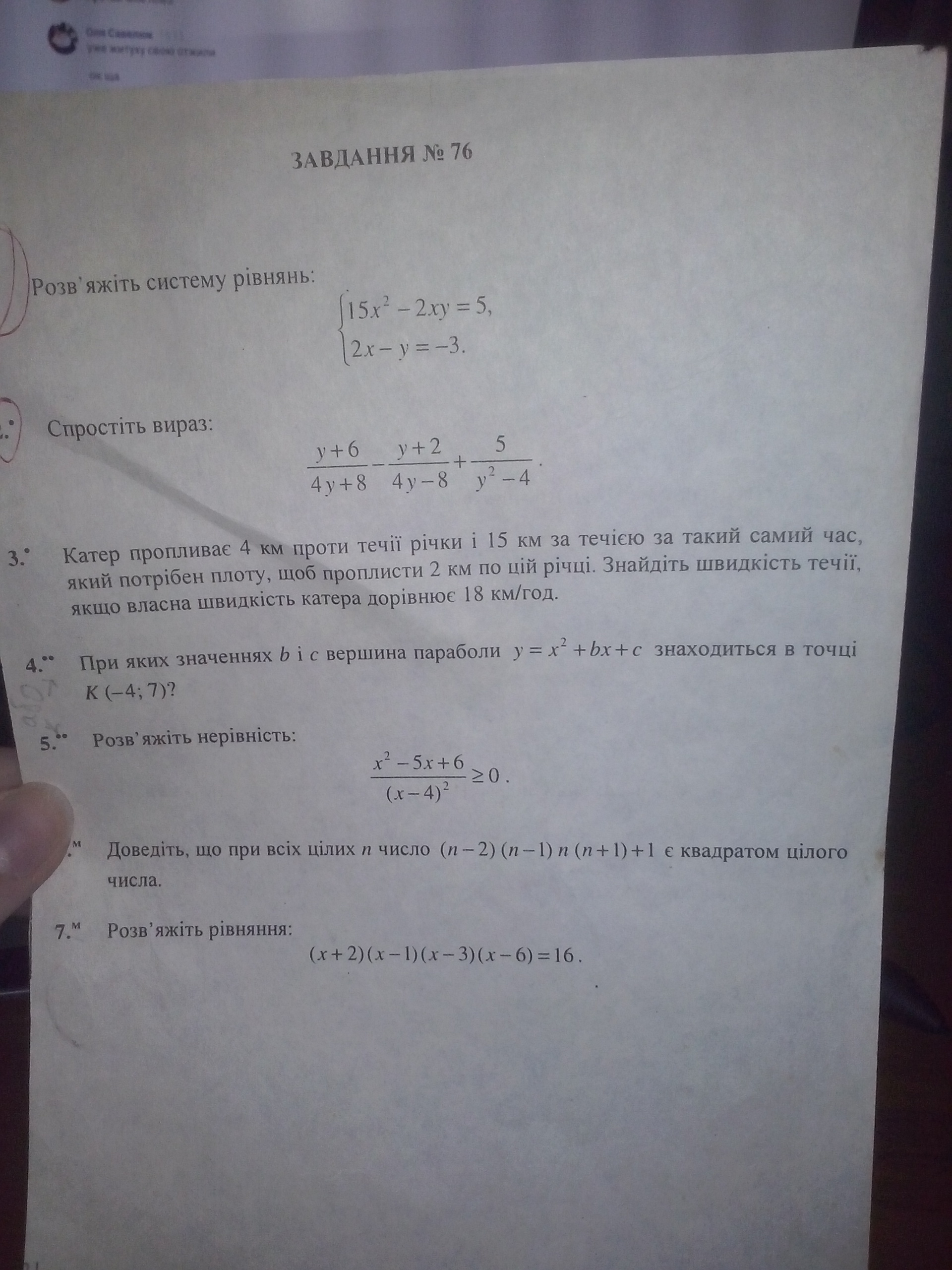 question img
