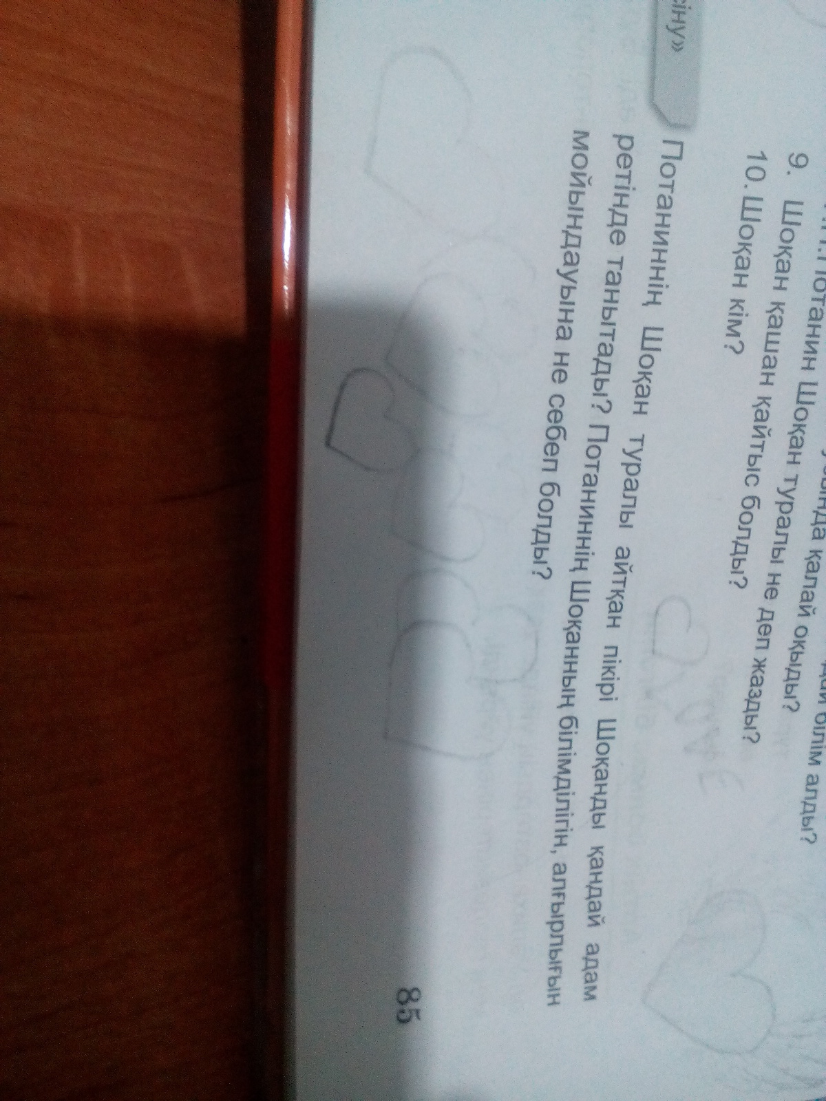 question img