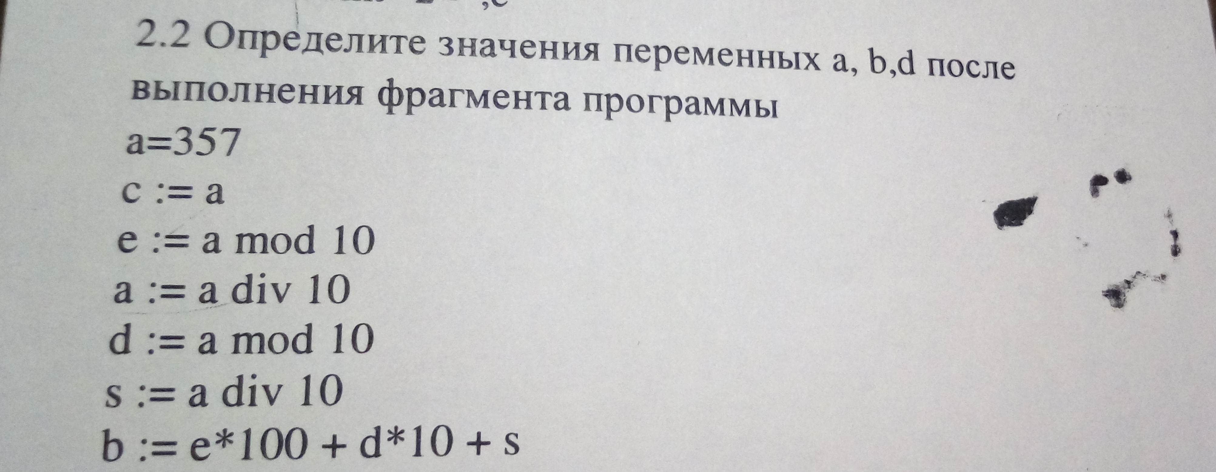 question img