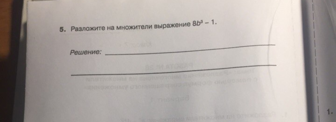 question img