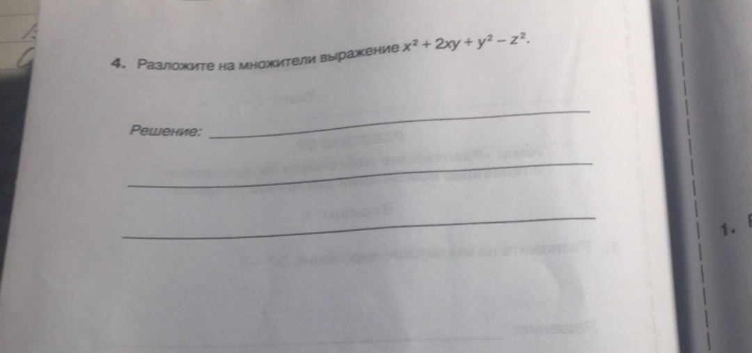 question img