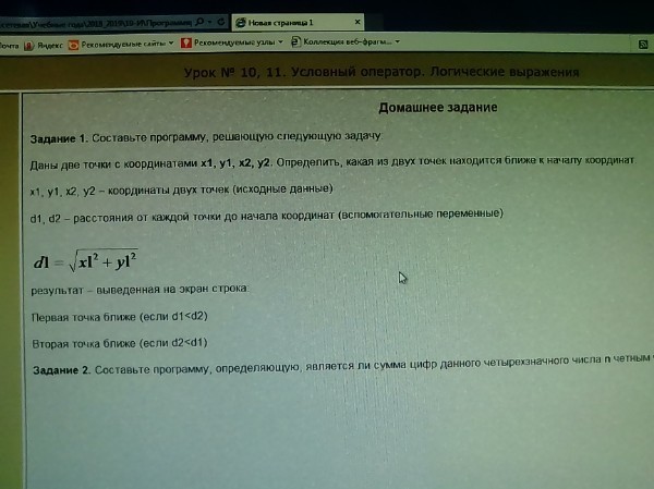question img