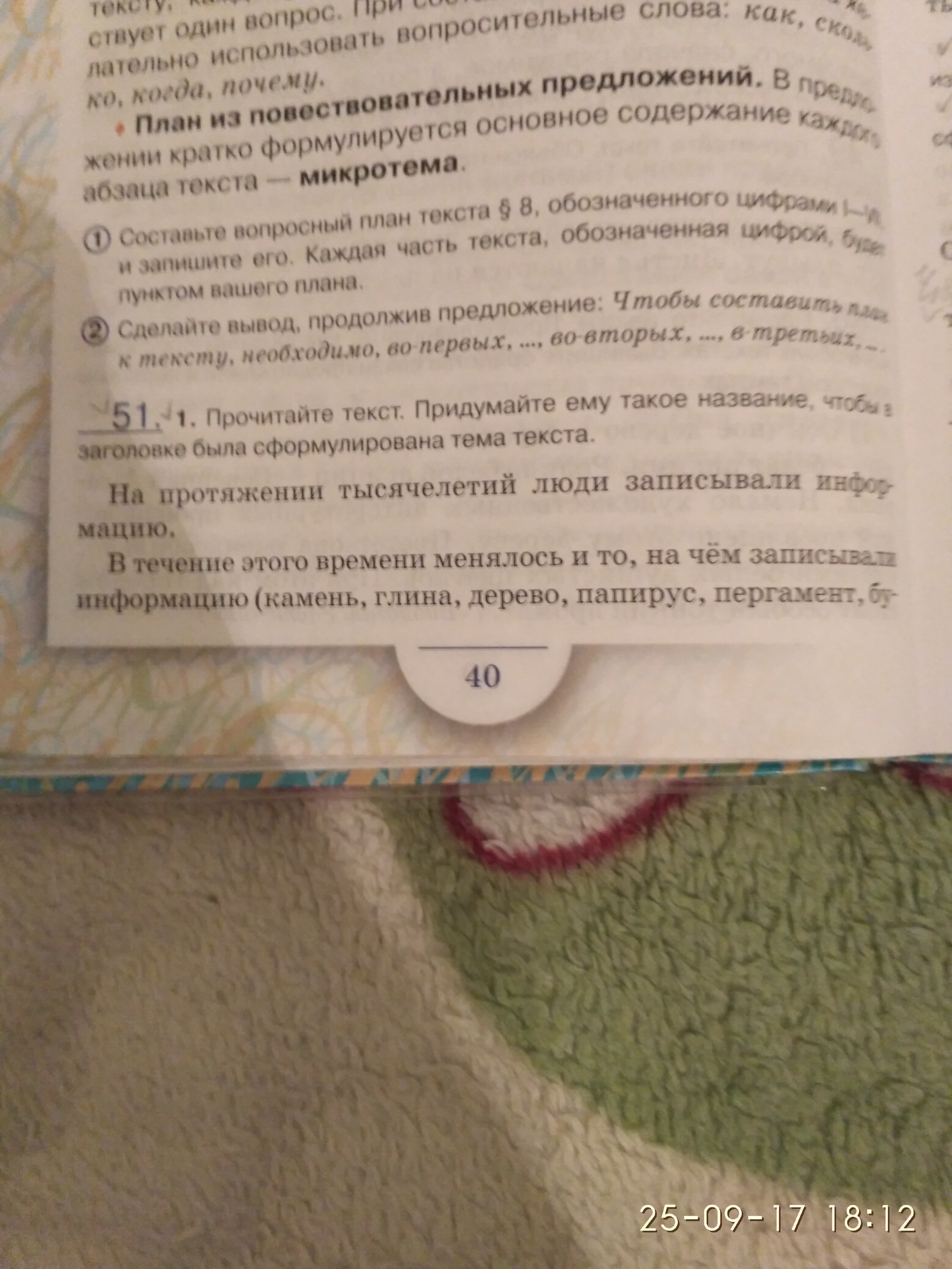 question img