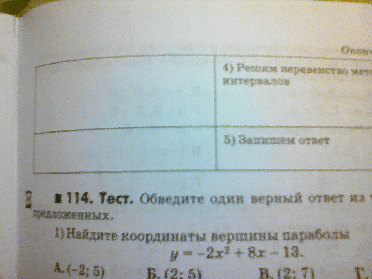 question img