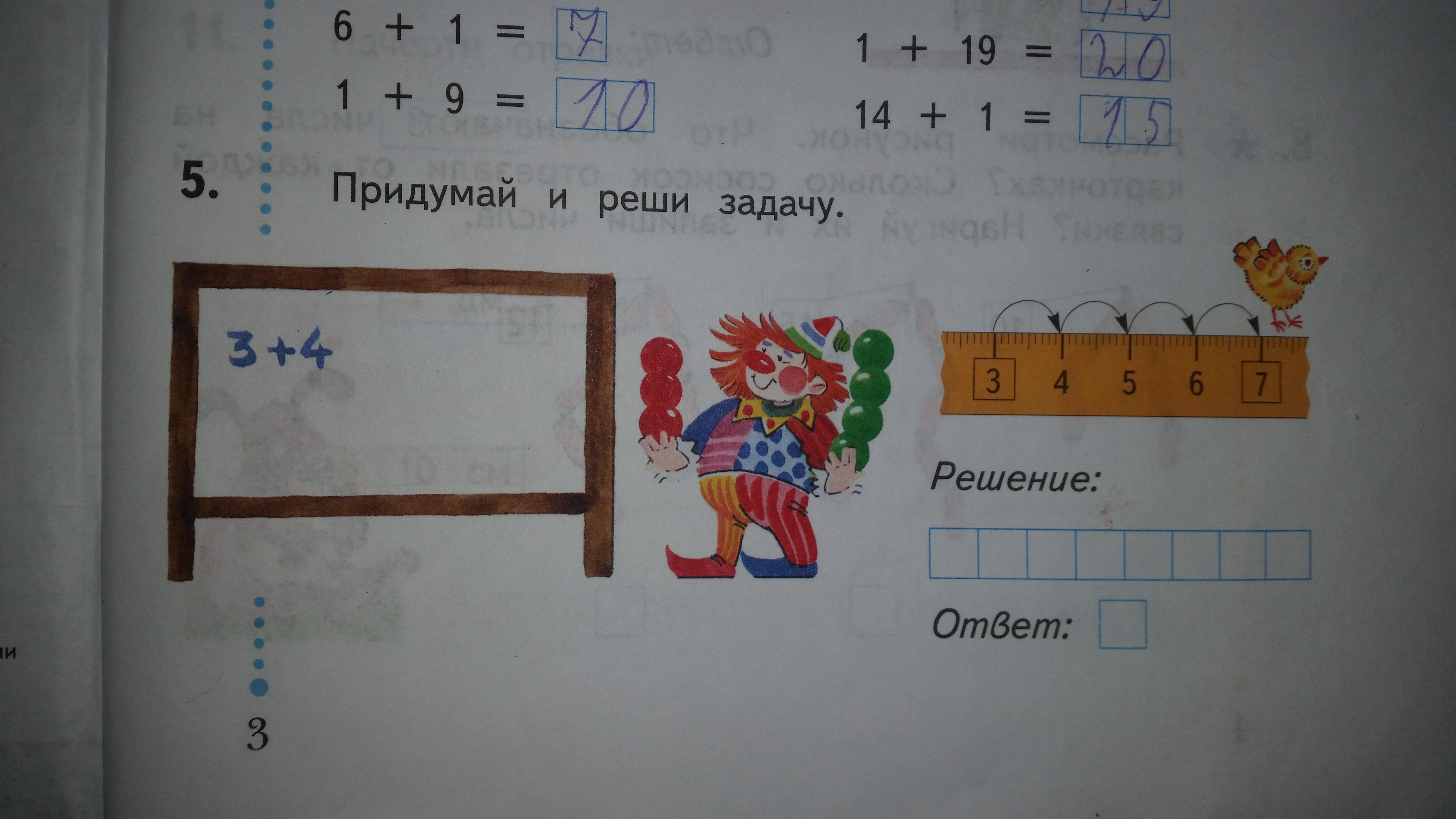 question img