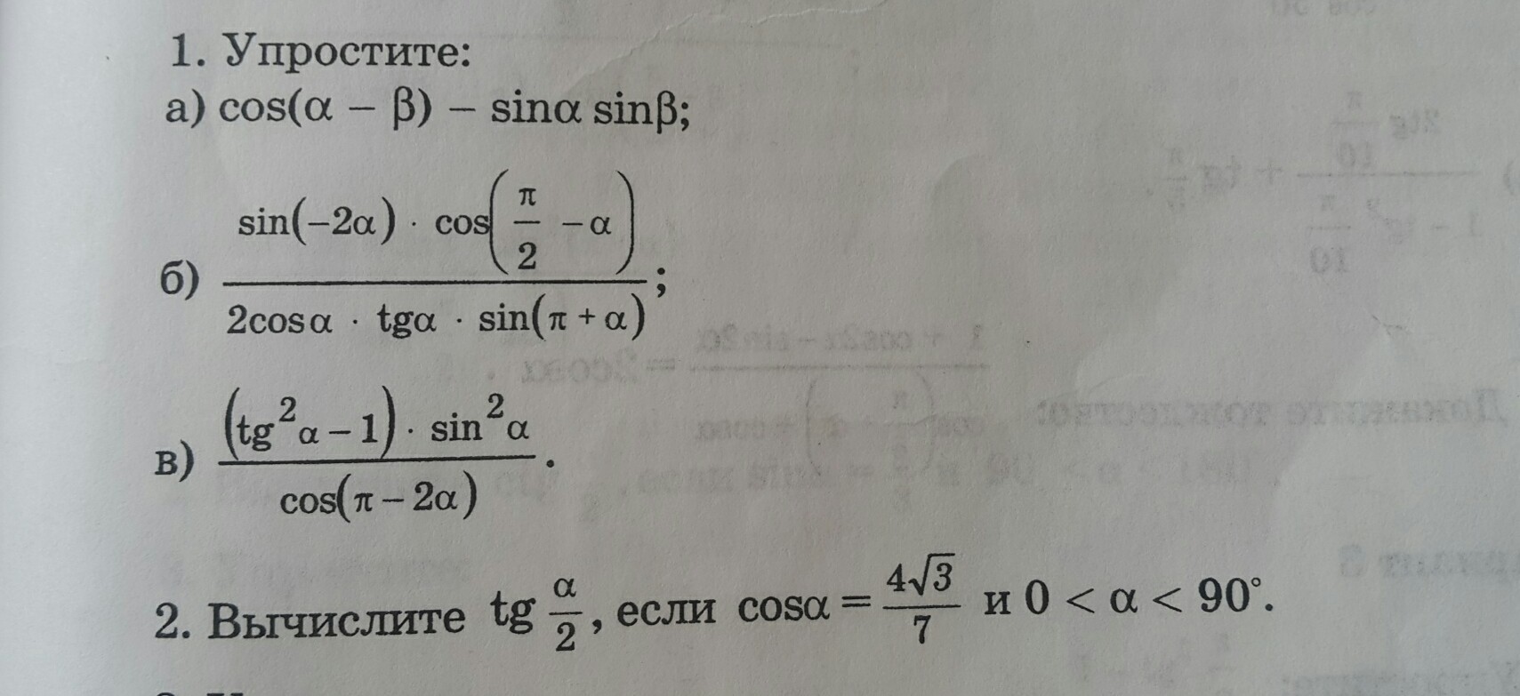 question img
