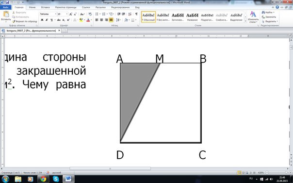 question img