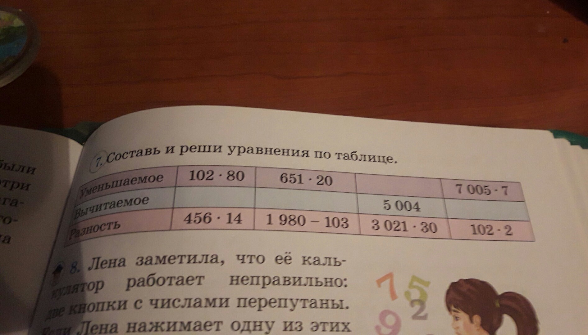 question img