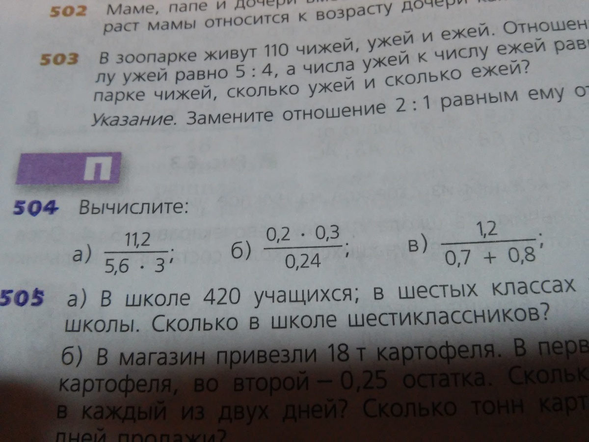 question img