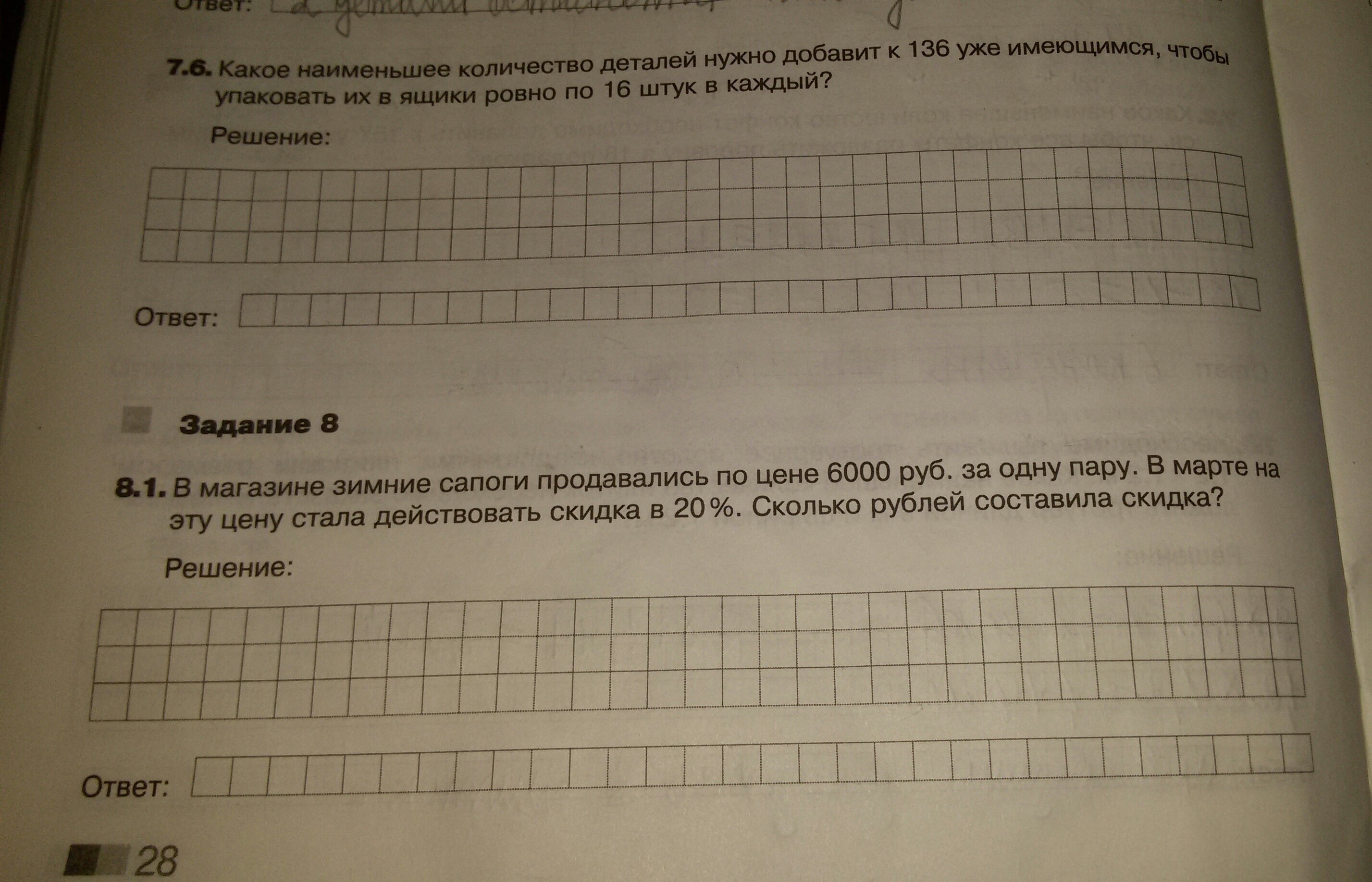 question img