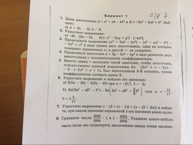 question img