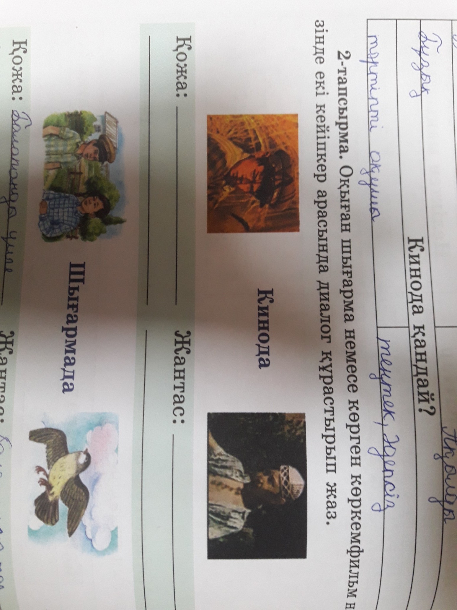 question img