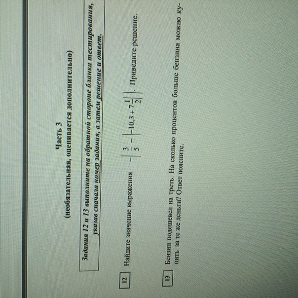 question img