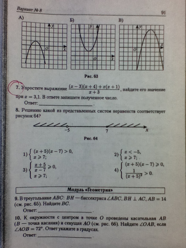 question img