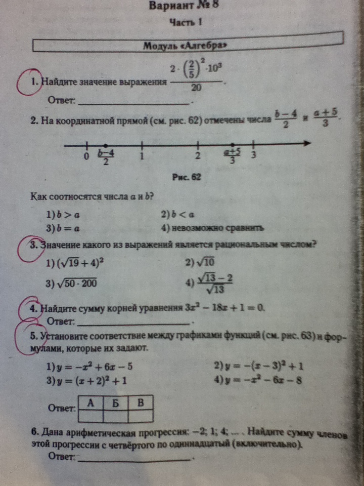 question img