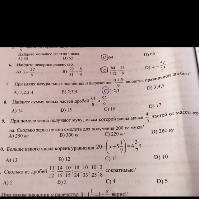 question img