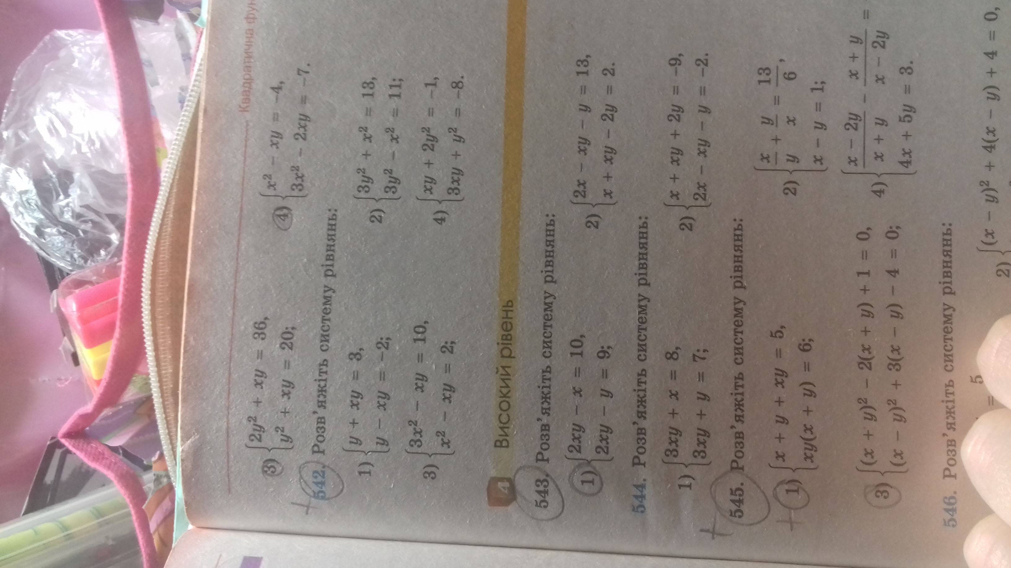 question img