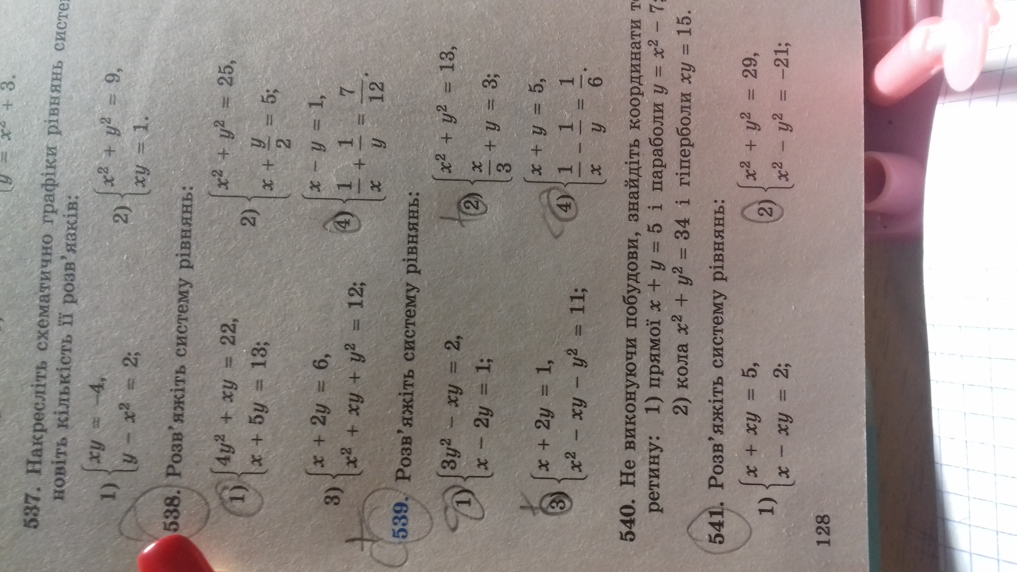 question img