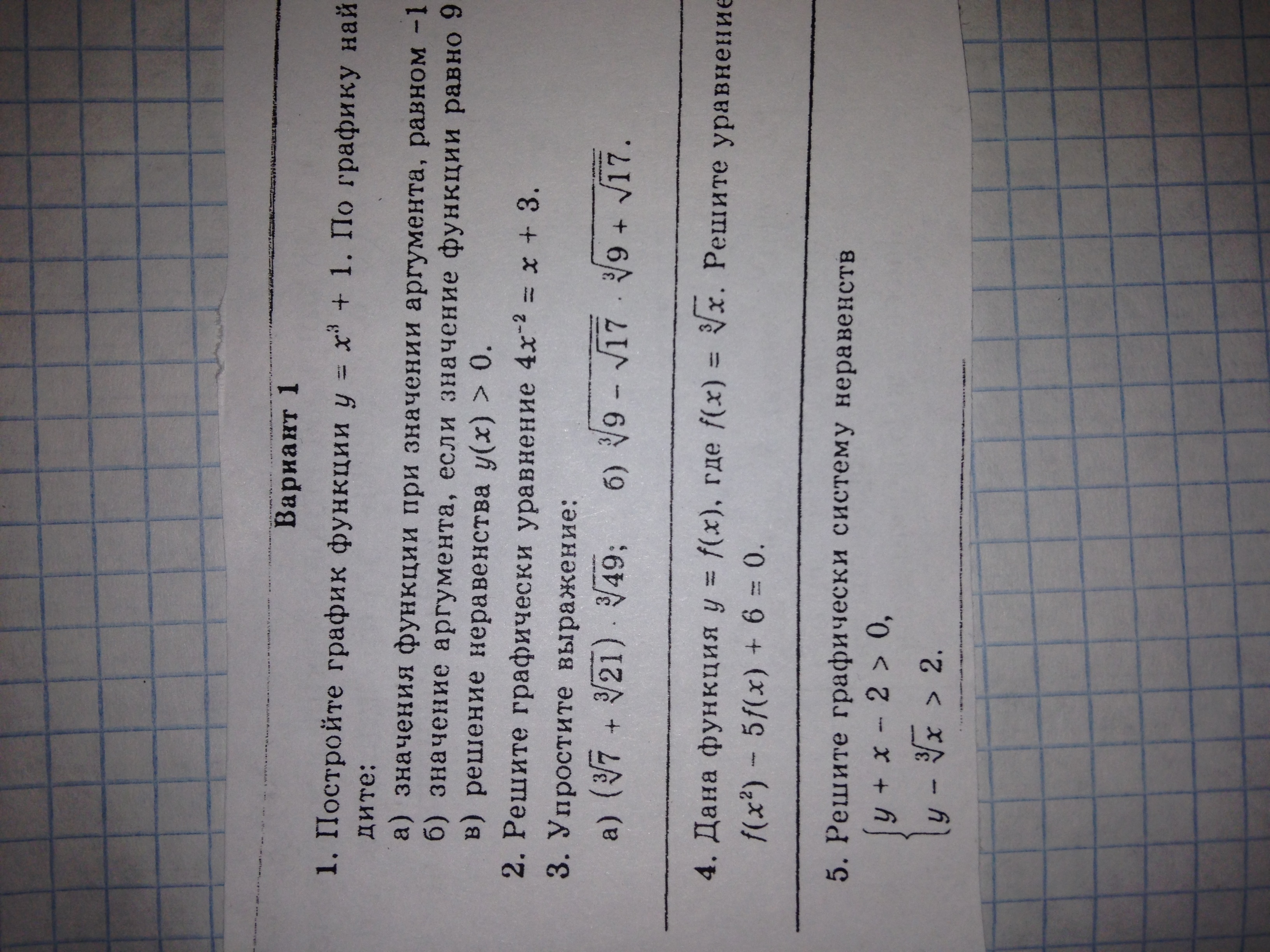 question img