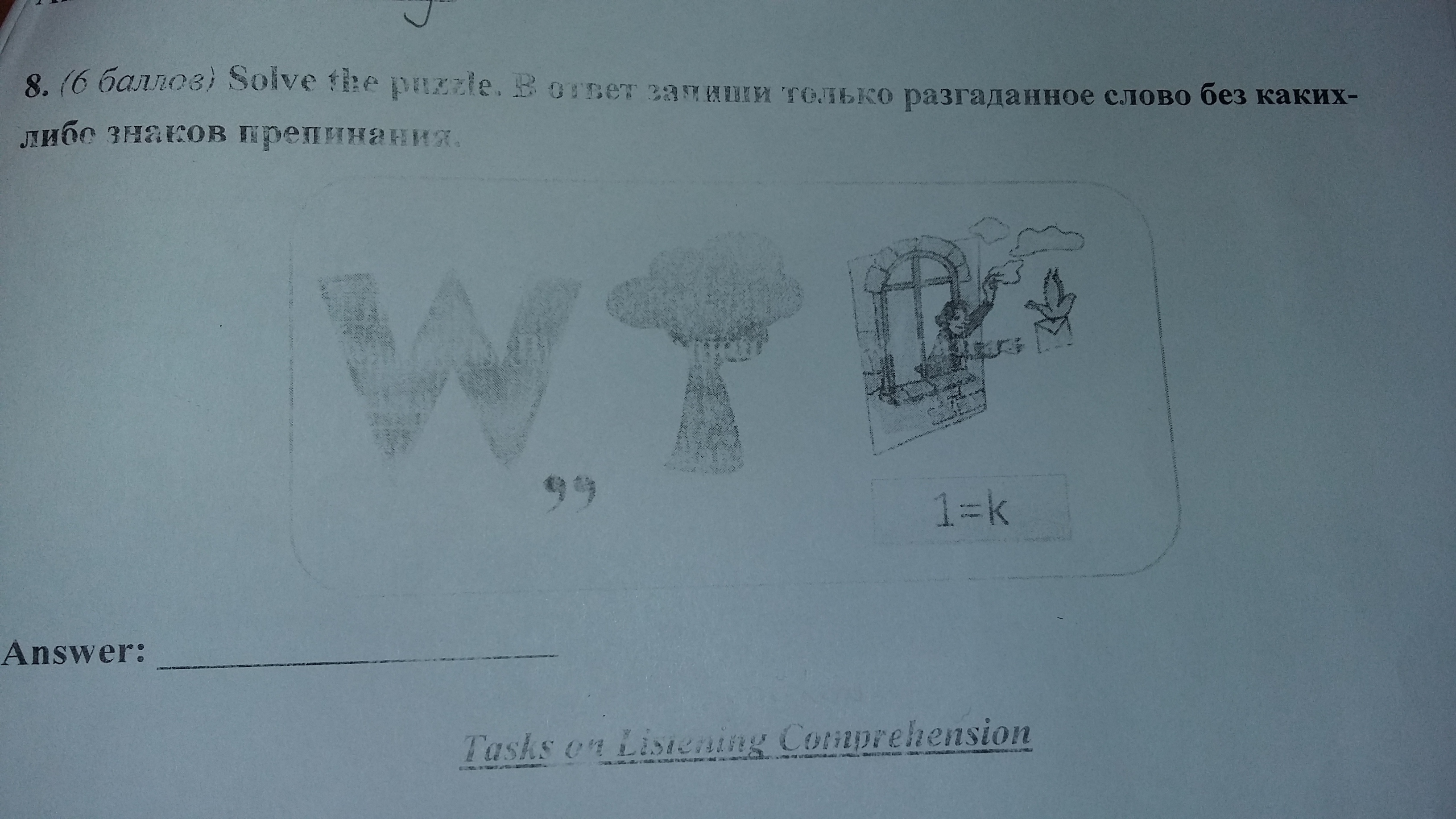 question img
