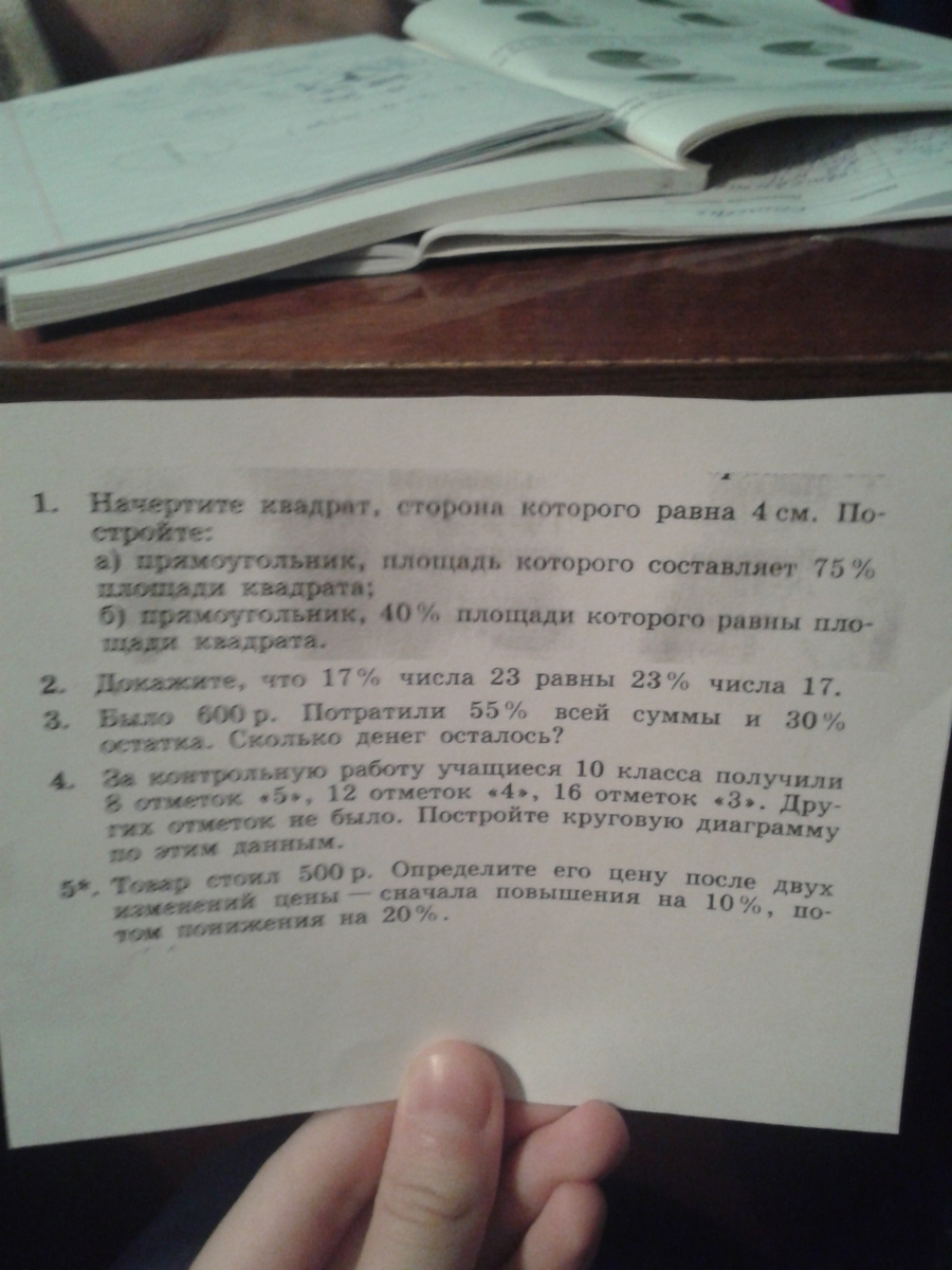 question img
