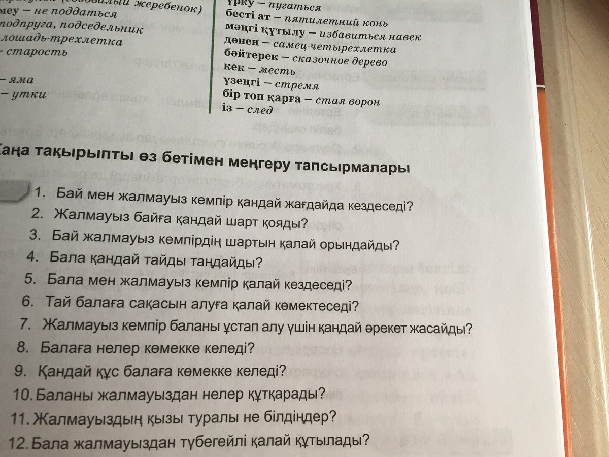 question img
