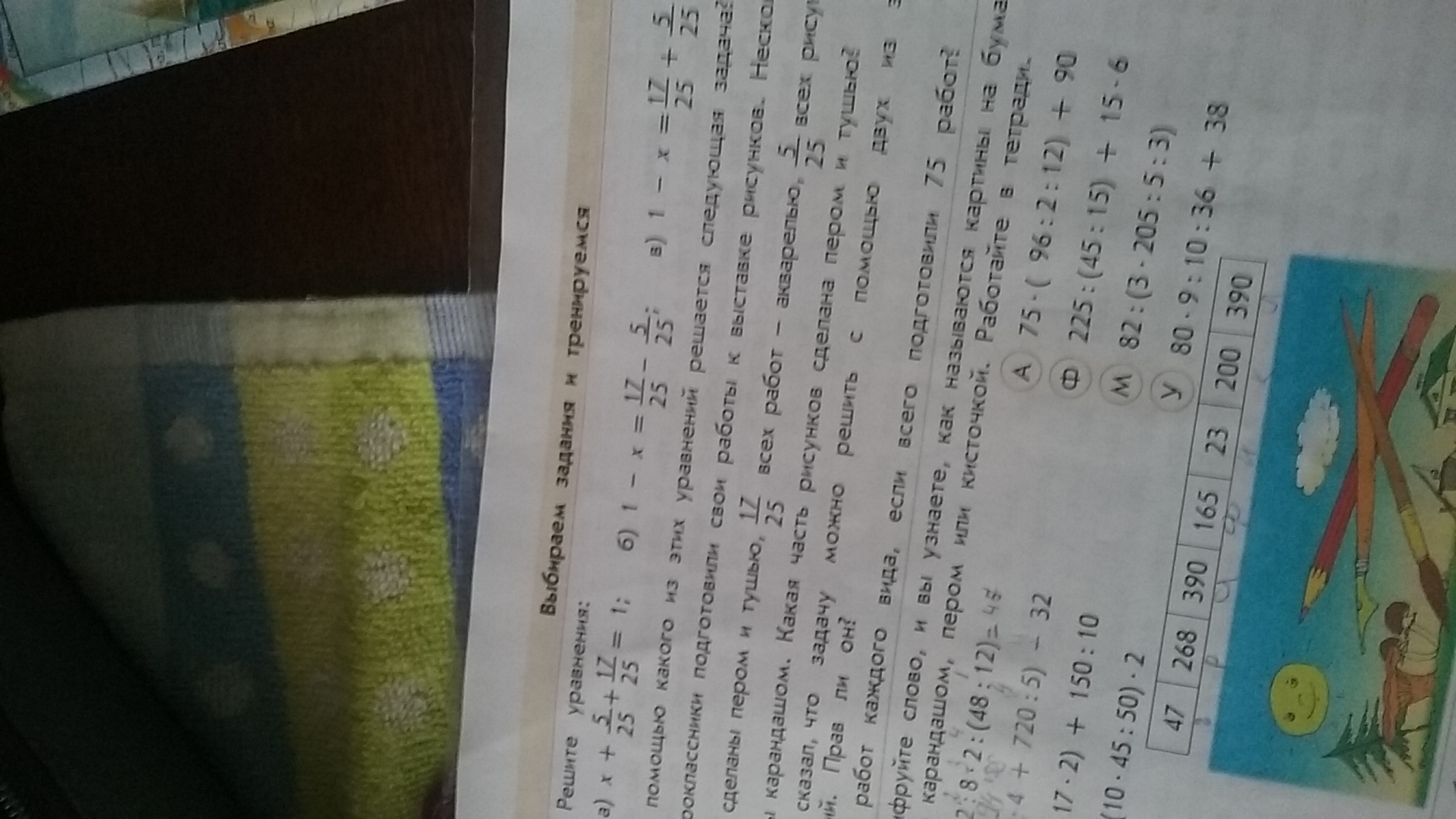 question img