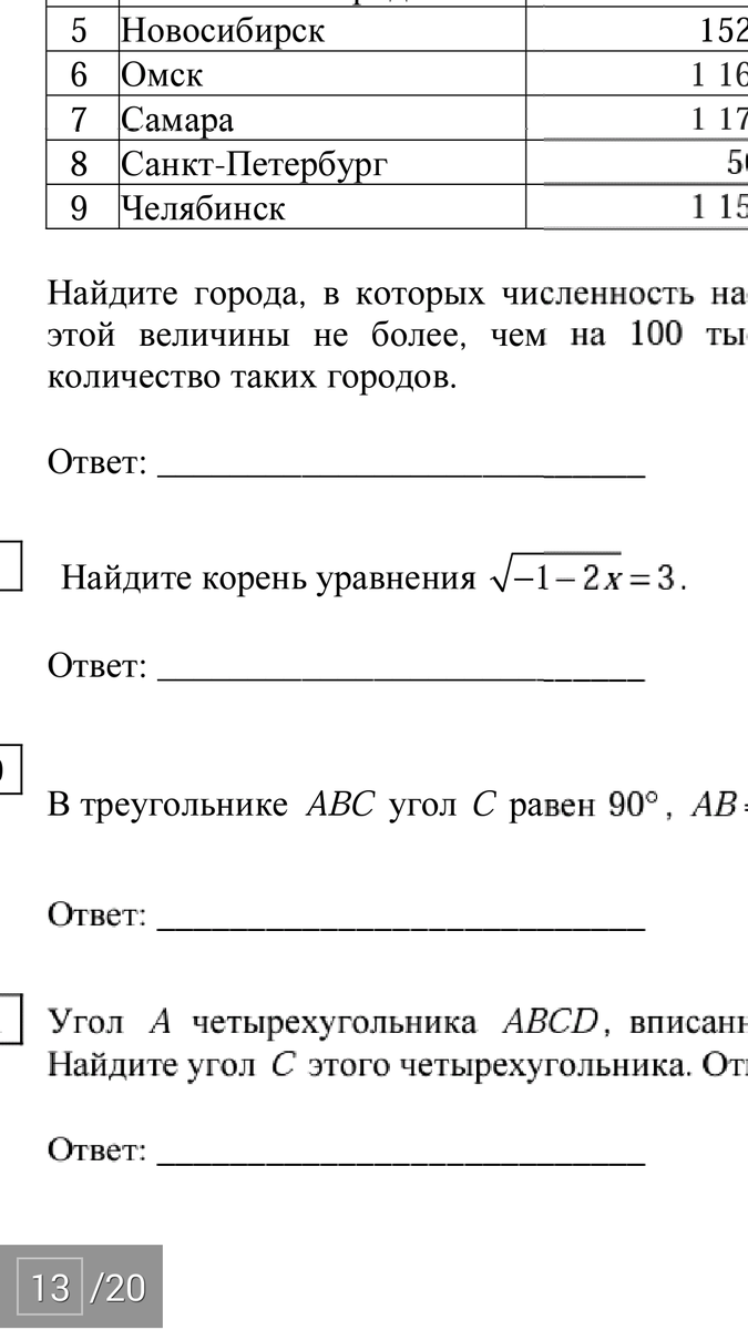 question img