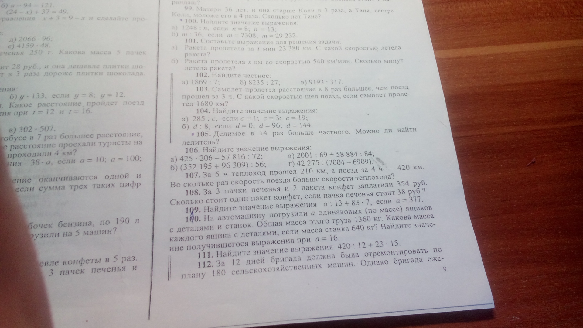 question img