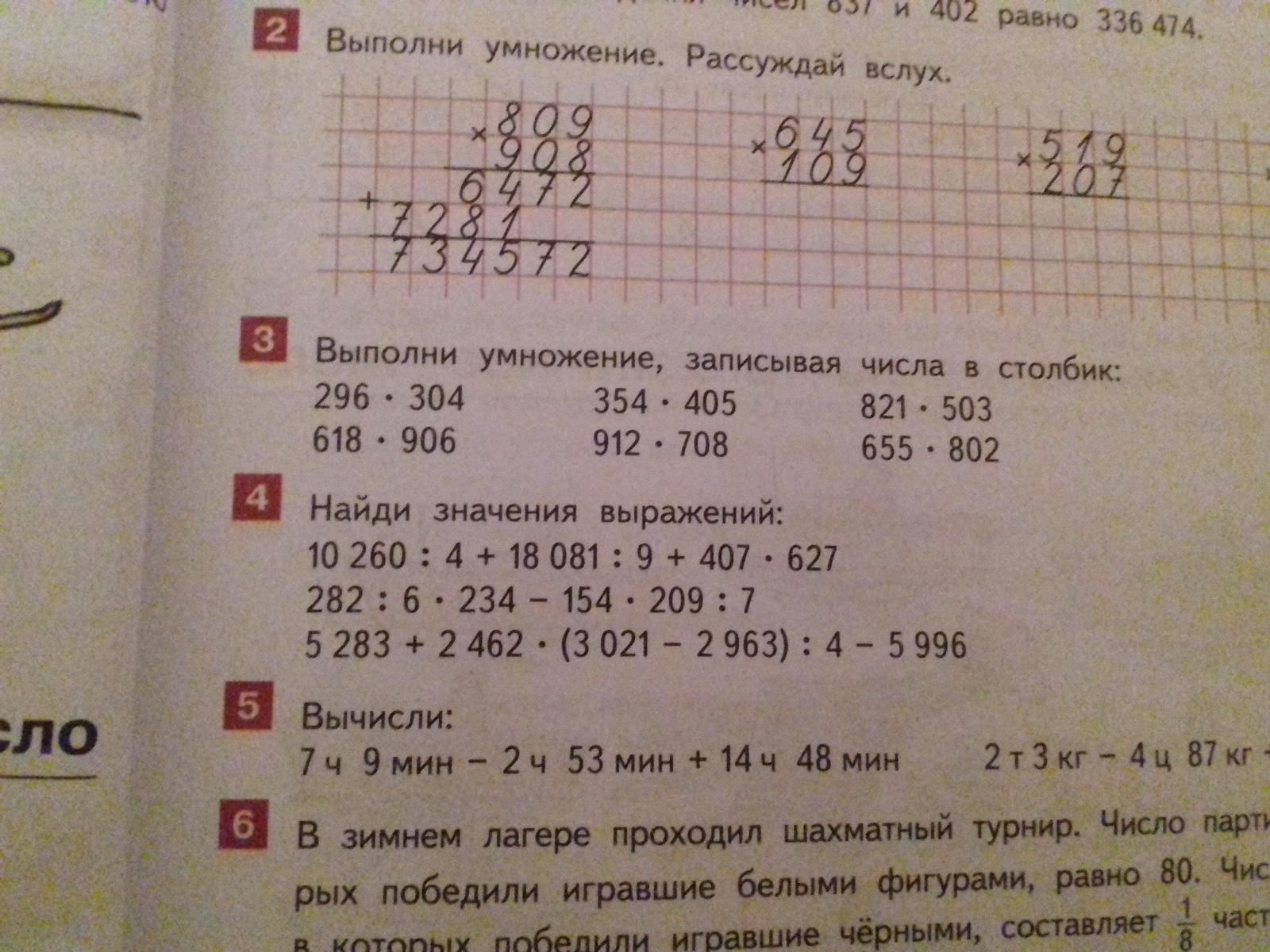 question img