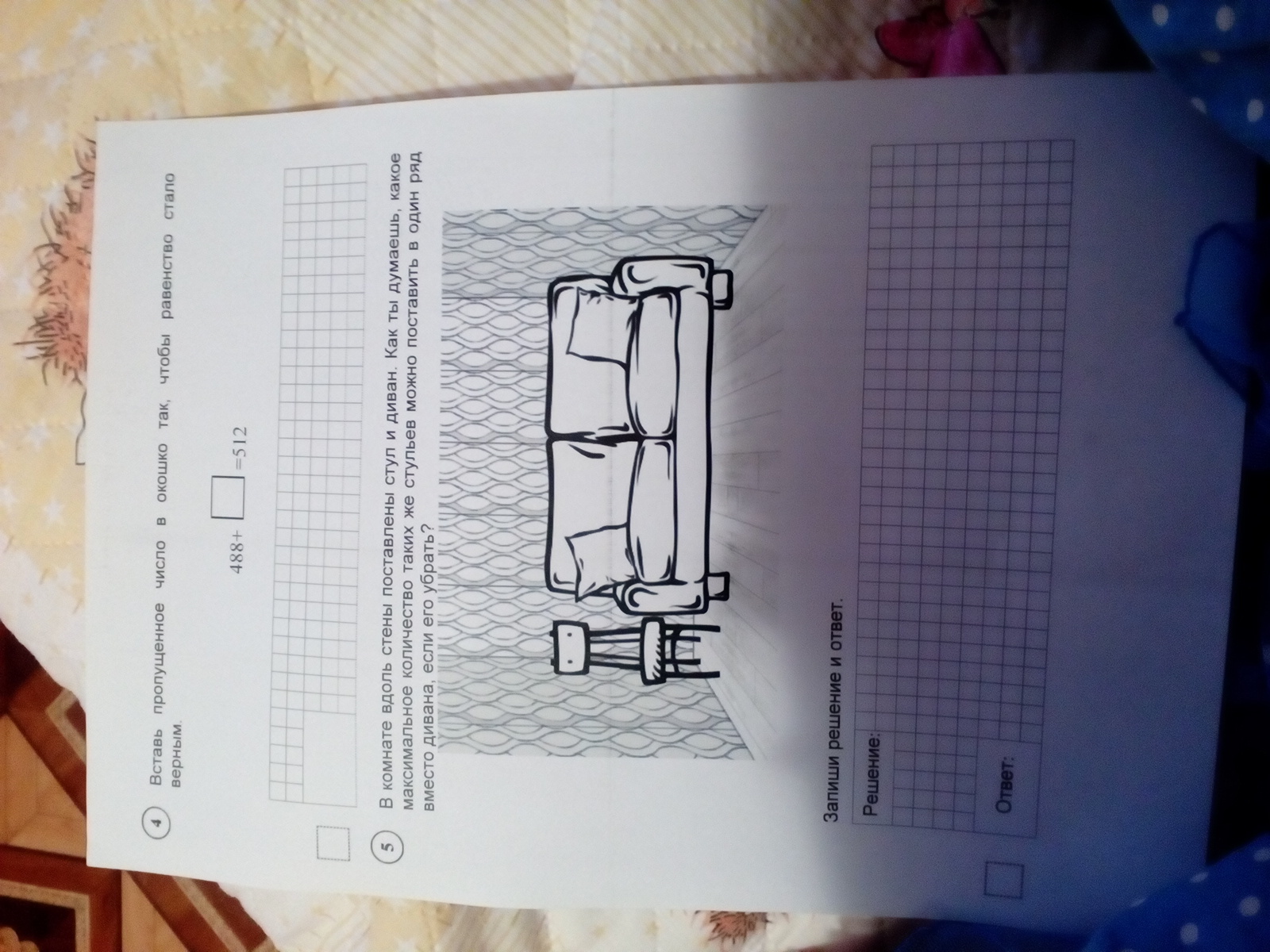 question img