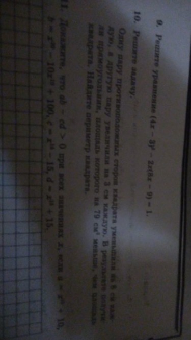question img
