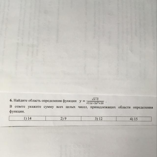 question img