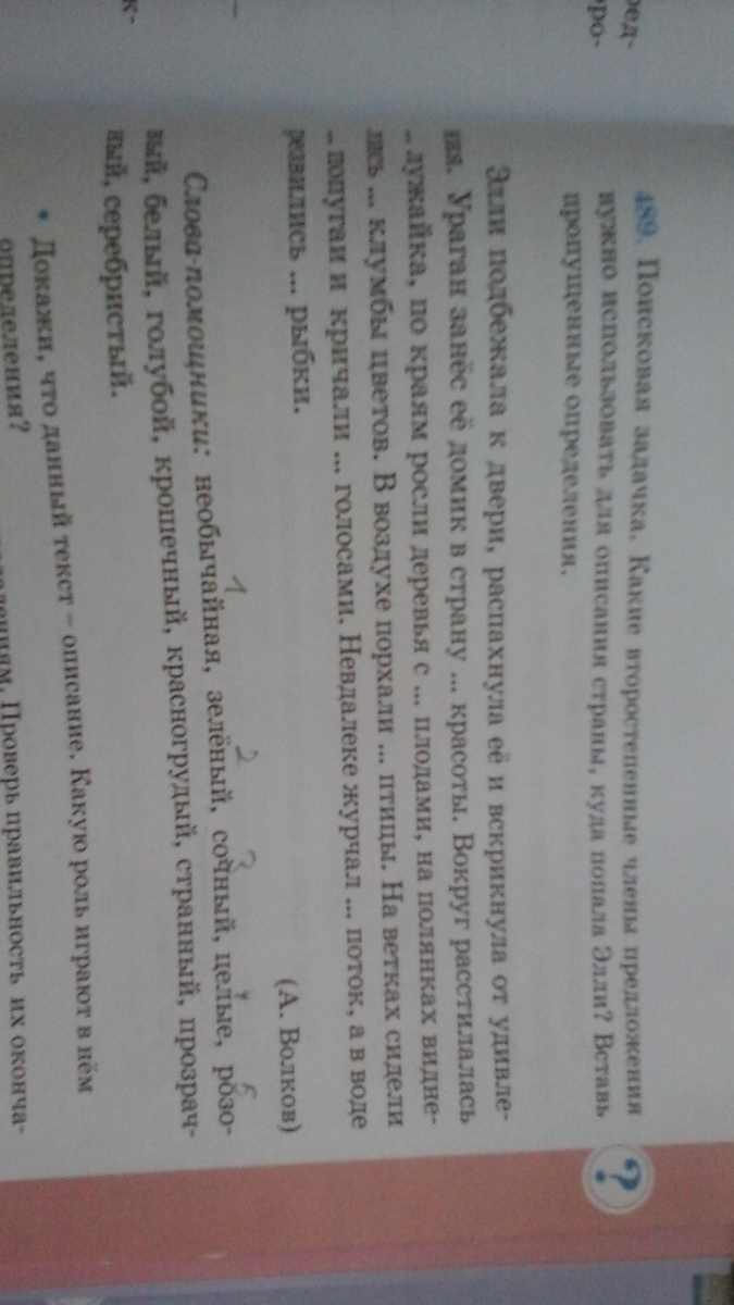 question img